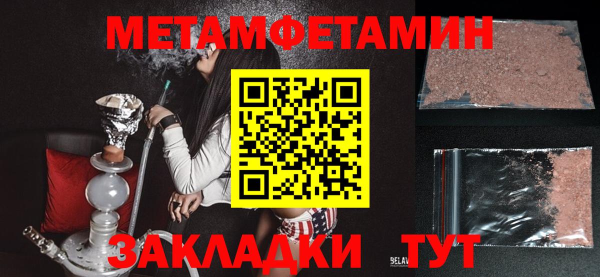 АМФ  Амфетамин Розовый  Вход с VPN  Избербаш 