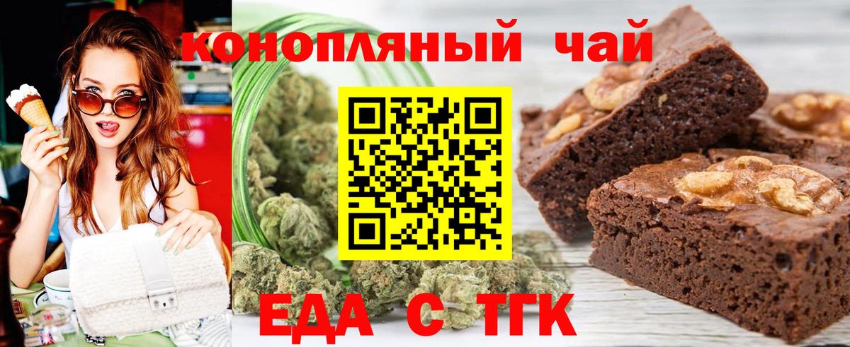 Бошки Шишки Избербаш