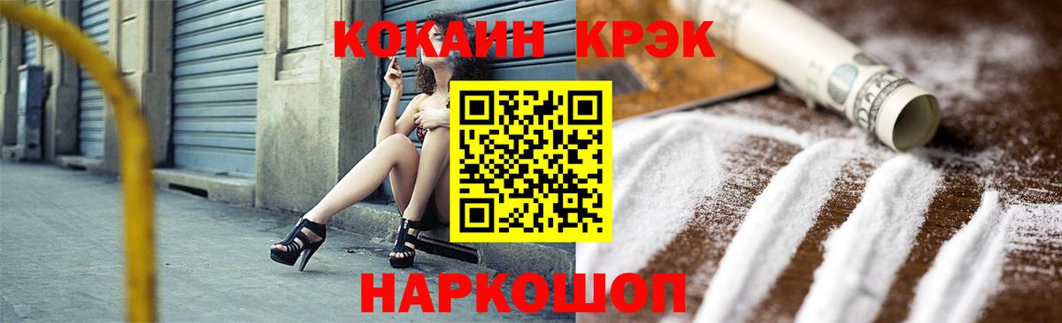 COCAIN  Кокаин Перу  Вход с VPN  Избербаш 