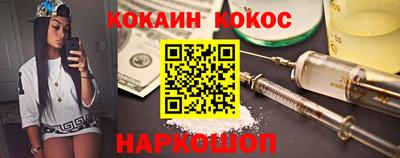 наркотики Кунгур