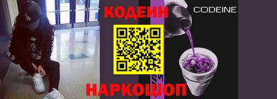 наркотики Кунгур