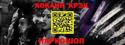 наркотики Кунгур