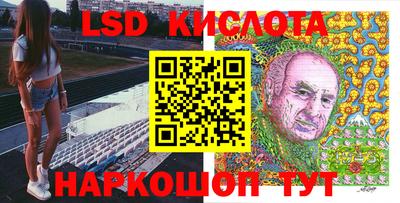 наркотики Кунгур