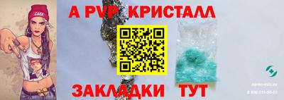 тгк Кулебаки