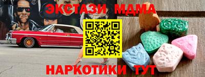 амф Кумертау