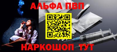 наркотики Кунгур