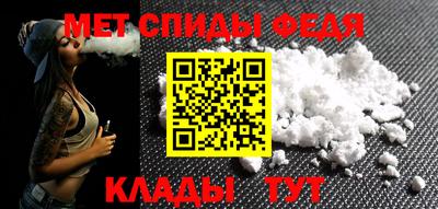 а пвп мука Краснознаменск