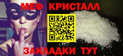амф Кумертау