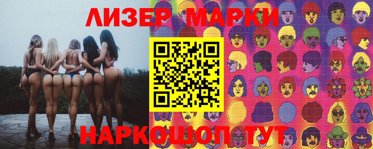 ссылка на мегу зеркало  LSD-25 экстази  Вход с VPN  Избербаш  LSD-25 экстази ecstasy  LSD-25 экстази ecstasy 