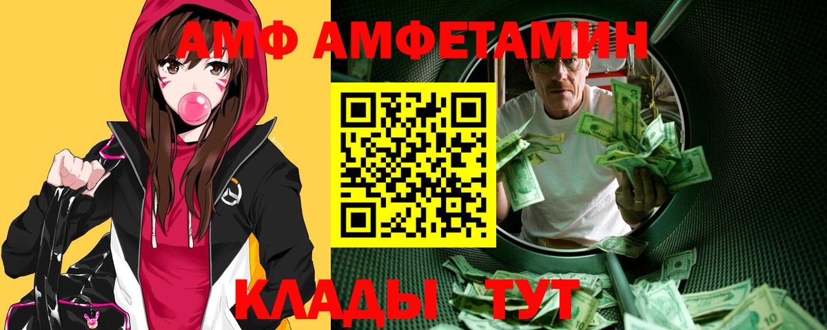 Первитин винт Избербаш
