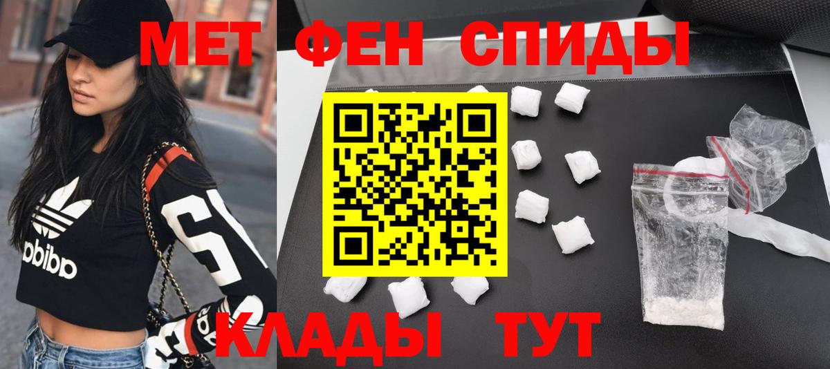 АМФЕТАМИН кристаллы  Гашиш  Вход с VPN  Меф кристаллы  КЕТАМИН  НБОМе  Cocaine  Избербаш  MDMA  Конопля 