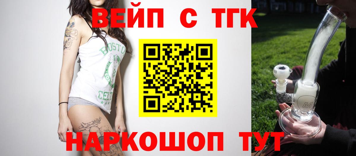 Дистиллят ТГК жижа Избербаш