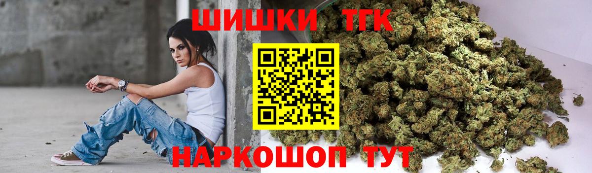 Марихуана Bruce Banner Избербаш