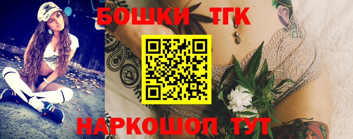 Канабис VHQ  Бошки марихуана White Widow  Избербаш  Конопля SATIVA & INDICA  Вход с VPN 